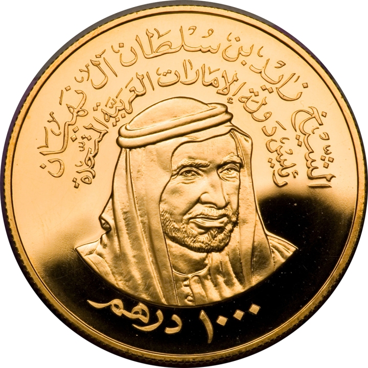 تعزيز الإمارات كمركز عالمي للذهب